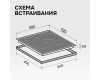 Стеклокерамическая варочная панель Zigmund & Shtain CI 46.6 B