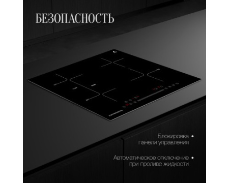 Индукционная варочная панель Kuppersberg ICS 612