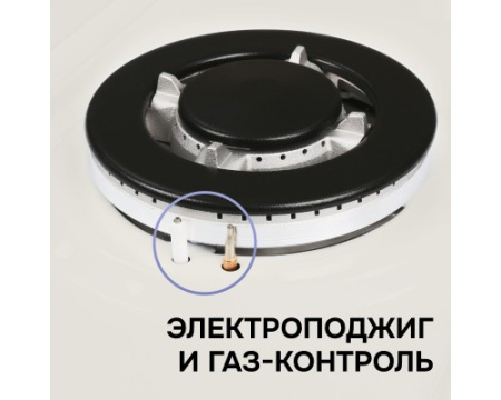 Газовая варочная панель Zigmund & Shtain G 12.7 X