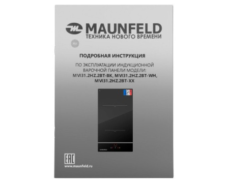 Индукционная варочная панель Maunfeld MVI31.2HZ.2BT-BK