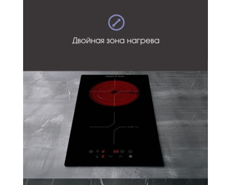 Стеклокерамическая варочная панель Zigmund & Shtain CN 38.3 B