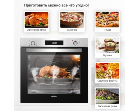 Электрический духовой шкаф Simfer B6EM69070