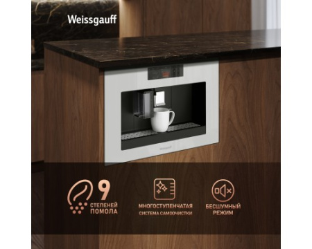 Встраиваемая кофемашина Weissgauff WCMI-572 Touch Cappuccino