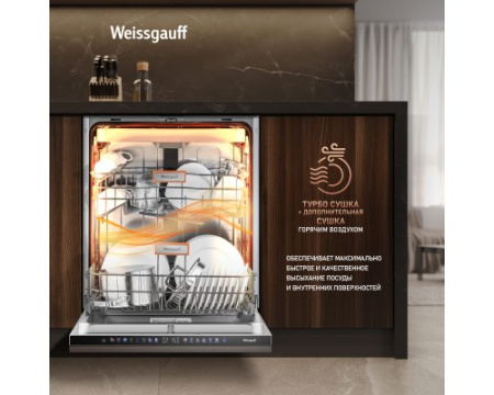 Встраиваемая посудомоечная машина Weissgauff BDW 6138 Touch Inverter Autoopen Timer Floor