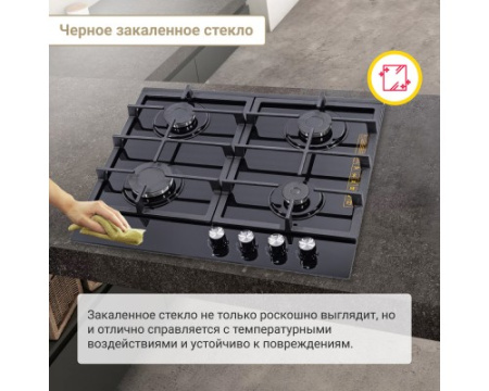 Газовая варочная панель Simfer H60H40S416