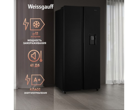Отдельностоящий холодильник с инвертором и подачей воды Weissgauff WSBS 600 XB NoFrost Inverter Water Dispenser