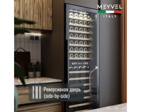 Винный шкаф Meyvel MV160-KBT2