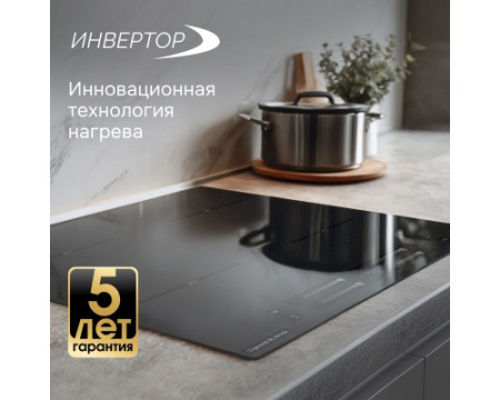 Стеклокерамическая варочная панель Zigmund & Shtain CI 23.6 B