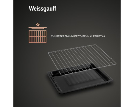 Духовой шкаф газовый Weissgauff WGO 702 WHITE GLASS