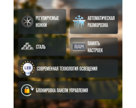 Винный шкаф Meyvel MV160-KST2