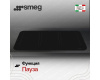 Варочная панель Smeg SISL7964