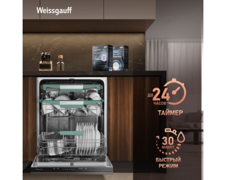 Встраиваемая посудомоечная машина Weissgauff BDW 6136 D Inverter AutoOpen Infolight