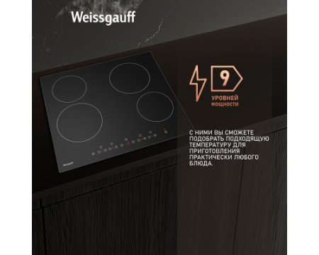 Варочная панель Weissgauff HV 640 BM