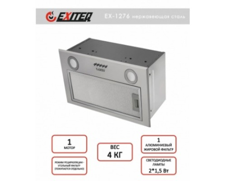 Вытяжка кухонная встраиваемая EXITEQ EX-1276
