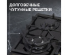 Газовая варочная панель из закаленного стекла Zigmund & Shtain M 26.6 A