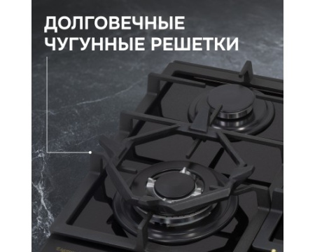Газовая варочная панель из закаленного стекла Zigmund & Shtain M 26.6 A
