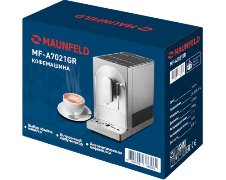 Кофемашина Maunfeld MF-A7021GR