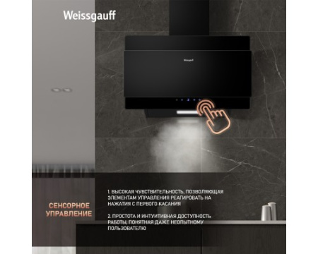 Купольная вытяжка Weissgauff Phact 60 BL Sensor