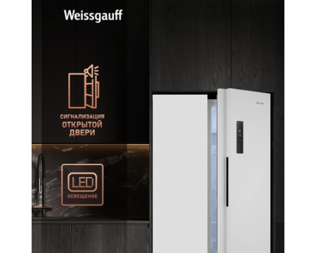 Отдельностоящий холодильник с инвертором Weissgauff WSBS 500 Inverter NoFrost White