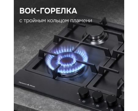 Газовая варочная панель Zigmund & Shtain GN 128.61 B