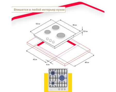 Газовая варочная поверхность Simfer H45V35W571