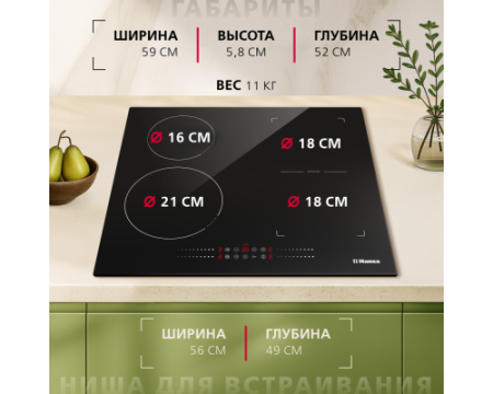 Индукционная варочная панель Hansa FORMA BHI68600 черная