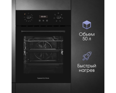 Электрический духовой шкаф Zigmund & Shtain E 145 B