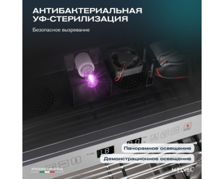 Холодильник для сухого вызревания мяса MEYVEL MM-135SR