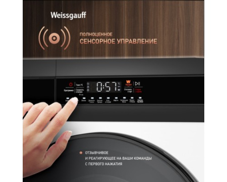 Стиральная машина с инвертором и паром Weissgauff WM 4948 Inverter Steam
