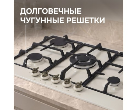 Газовая варочная панель Zigmund & Shtain G 12.7 X