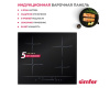 Индукционная варочная панель Simfer H60I74S002