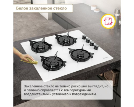 Газовая варочная панель Simfer H60K40C111 2 в 1 встраиваемая + настольная