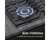 Газовая варочная панель из закаленного стекла Zigmund & Shtain M 32.6 B