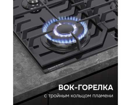 Газовая варочная панель из закаленного стекла Zigmund & Shtain M 32.6 B