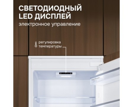 Холодильник Zigmund & Shtain BR 18 X
