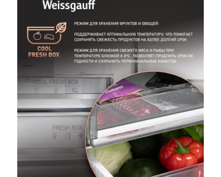 Отдельностоящий холодильник с инвертором Weissgauff WRK 2000 Total NoFrost Inverter Beige Glass