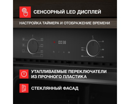 Духовой шкаф Kuppersberg HF 608 B