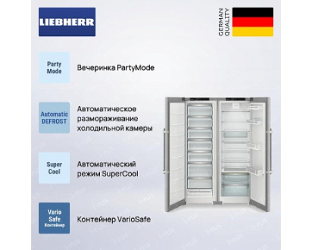 Холодильник Liebherr XRFsd 5230 (SFNsdd 5237 - SRsdd 5230)