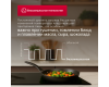 Индукционная варочная панель Hansa PRO CHEF BHI68810