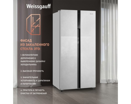 Отдельностоящий холодильник с инвертором Weissgauff WSBS 500 Inverter NoFrost White Rock Glass