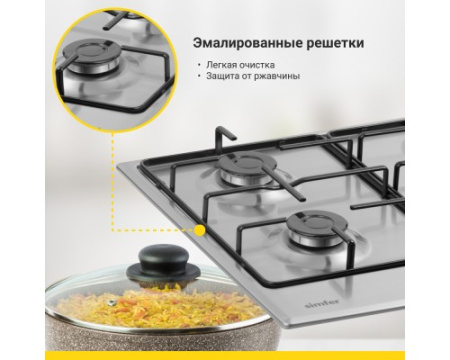 Газовая варочная панель Simfer H60V40M411