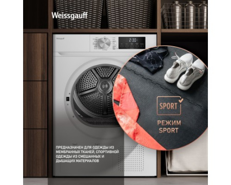 Сушильная машина Weissgauff WD 6109 Heat Pump
