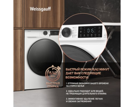 Стиральная машина с инвертором и паром Weissgauff WM 61410 Inverter Steam