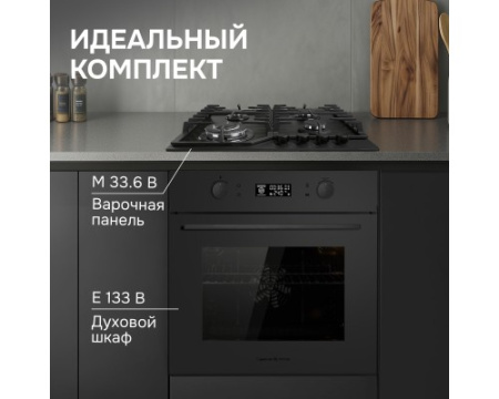 Электрический духовой шкаф Zigmund & Shtain E 133 B