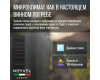 Винный шкаф Meyvel MV106-KBT2 (Slim)
