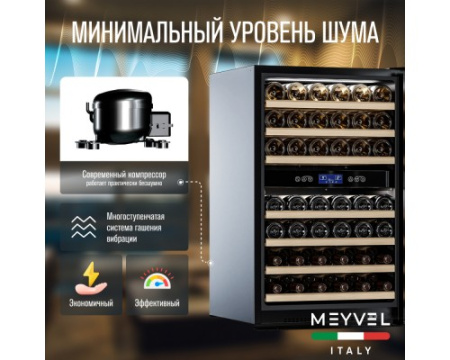 Винный шкаф Meyvel MV42-KSB2