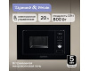 Микроволновка Zigmund & Shtain BMO 16.202 B