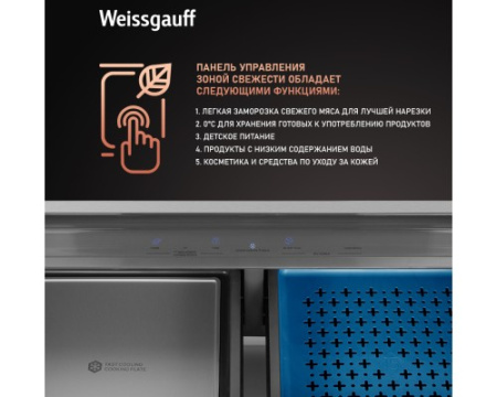 Отдельностоящий холодильник с инвертором Weissgauff WCD 590 Nofrost Inverter Premium EcoFresh Blue Glass