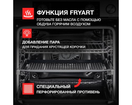 Духовой шкаф Kuppersberg KSO 610 X