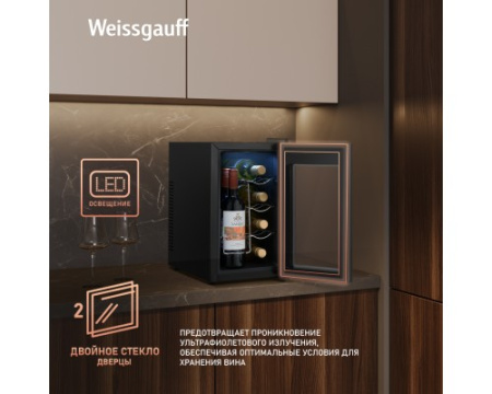 Винный холодильник Weissgauff WWC-08 Bottle